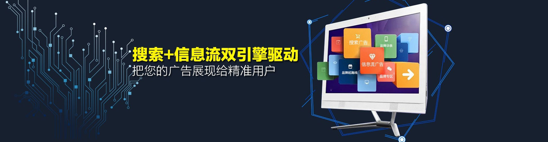 华亭信息流开户