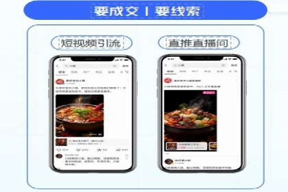 百度信息流广告的创意与效果：一则成功案例解析